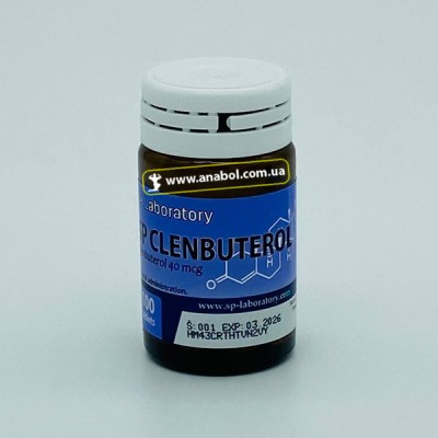 SP Clenbuterol 40mg (кленбутерол) 