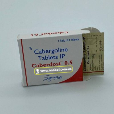 Cabergoline 0.5mg Caberdost (каберголін)