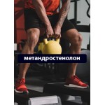 Метандиенон - це?